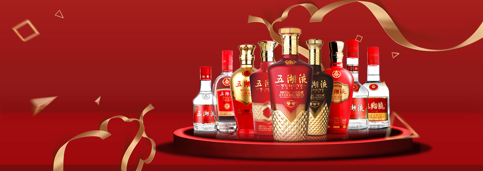 五糧液系列酒代理加盟